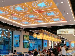 -素满香·全民食养自助(长宁龙之梦店)