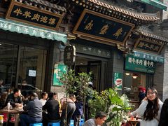 -老刘家永盛斋·传统泡馍(东关南街店)
