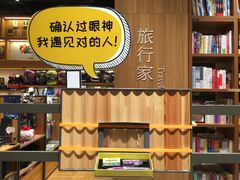 -百新书局(尚悦湾店)