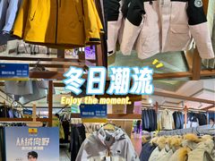 -中航城君尚购物中心