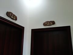 -张钰强中医正骨推拿连锁(唐家人才公寓店)