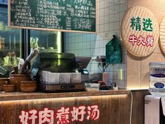 -云阿蛮云南生烫牛肉米线(奉贤路店)