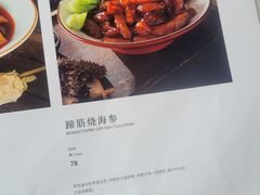 -致美楼(前门店)