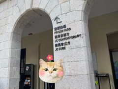-大馆(前中区警署建築群)