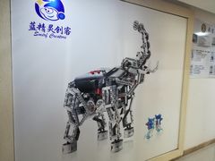 -蓝精灵创客少儿编程(百步亭中心)