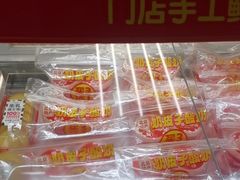 -味多美蛋糕(六里桥店)