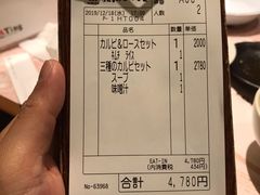 -焼肉なべしま 天文館店