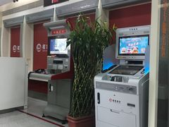 -招商银行·北京首体科技金融支行