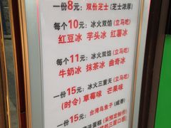 -味正点车轮饼可丽饼(南禅寺店)