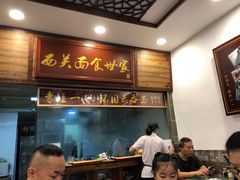 门面-恩宁刘福记(东华东路店)