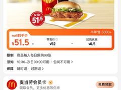 -麦当劳(上海虹桥站30B检票口楼上)