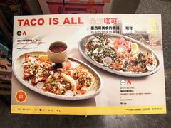 -墨纪Mojí墨西哥餐厅(官舍店)