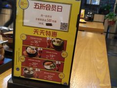 -格朗合 · 鸡汤米线(和悦汇店)