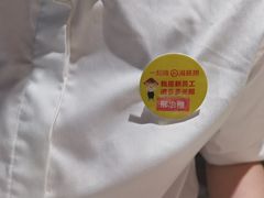 -海底捞火锅(崇文门新世界百货店)