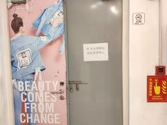 -大光明丽星VIP影城(昌里路杜比全景声店)