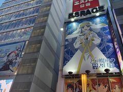 -秋叶原电器街