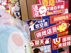 -LLJ夹机占(清河万象汇店)