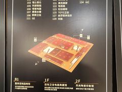 -金盛国际家居(江东中路店)