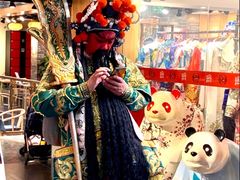-冒椒火辣(太古里店)