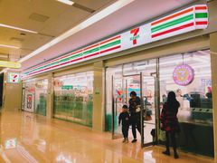-711便利店(第二儿童医院店)