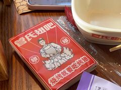 -管氏翅吧(护国寺店)