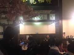 -金龙咖喱