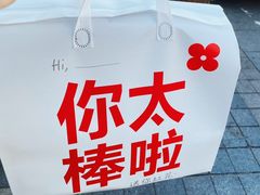 -红花点心局(护国寺店)
