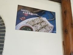 -妈妈的味道·腾冲特色菜(和顺古镇店)