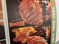 -羊门客在·烤盐池滩羊·川菜