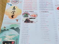 -弄堂里(雨花客厅店)