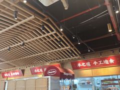 -羊之道草原味道清真餐厅(番禺店)