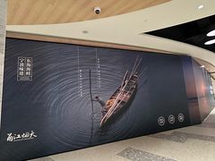 -金鹰国际购物中心(江都店)