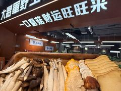 -菌小白火锅(时尚天河店)
