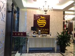 门面-龙宴海鲜城(经中路店)