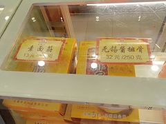 -王興記(中山路店)