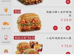 -肯德基(桂林阳朔店)