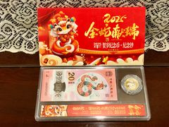 -中国建设银行(上海浦东分行)