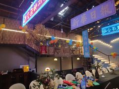 -里堂派对·独栋团建聚会小院轰趴馆(三圣乡店)