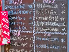 -老闵田螺馆·南昌特色(总店)