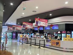 -北京英嘉国际影城(金源CINITY店)