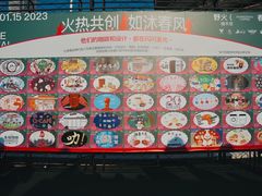 -海心沙亚运公园