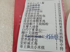 -麒麟濠景家宴(麒麟店)