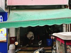 -阿雄粉店(文明街店)