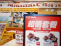 -万和春排骨砂锅米饭(新业广场店)