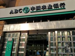 -中国农业银行(上海翔殷支行)