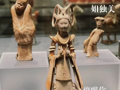 -陕西历史博物馆