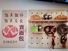 -莫斯科餐厅面包坊(北展店)