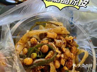 藏在路边摊的美味|成都人的爱：麻辣糖醋凉皮，6元一碗！