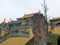 -南京市江宁方山