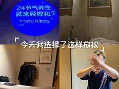 -经禅和·中医推拿(百家湖店)